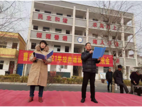 安徽潁東區(qū)口孜鎮(zhèn)曹莊小學(xué)舉行---- “經(jīng)典誦讀 喜迎新春”主題元旦聯(lián)歡會