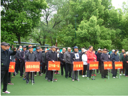 豐富老年人文化生活  推進(jìn)全民健身運(yùn)動(dòng)——安徽阜陽市潁東區(qū)舉辦“迎五一”九珍杯第五屆老年職工運(yùn)動(dòng)會(huì)