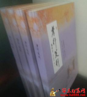 潁東區(qū)老年協(xié)會(huì)  編書宣傳孝道典型 弘揚(yáng)孝道美德