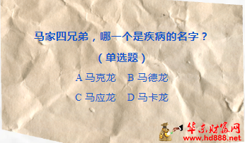 馬德龍是個(gè)啥？愛(ài)飲酒的朋友這篇文章您一定得看！