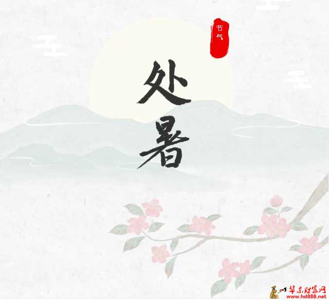 暑氣止，秋意濃，養(yǎng)生應(yīng)注意