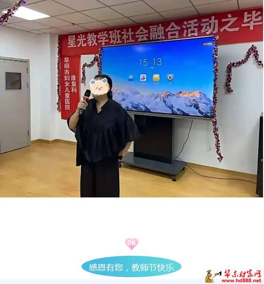 微信圖片_20240911075554.png