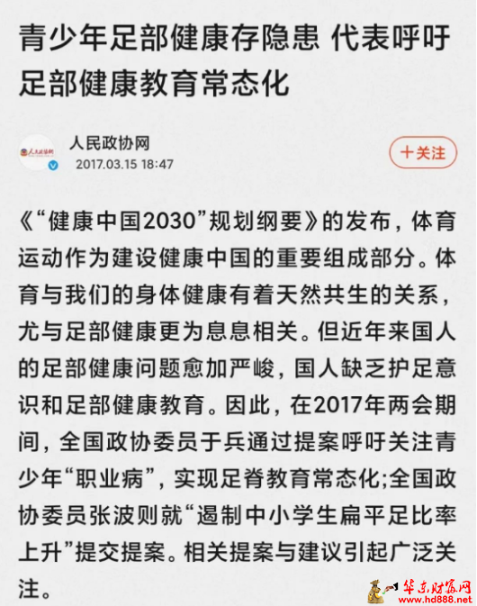 微信圖片_20241227193101.png