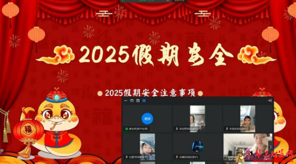 微信圖片_20250124160458.png