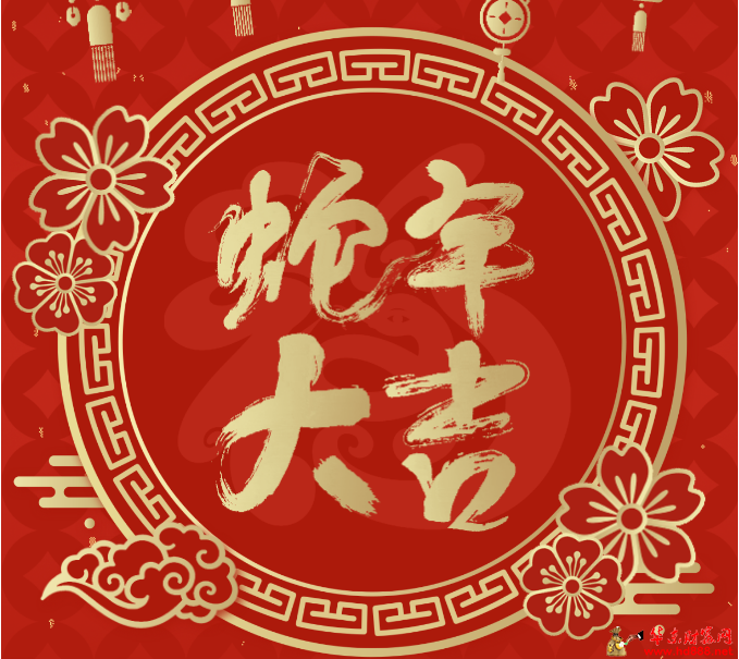 情暖新春，致敬堅(jiān)守